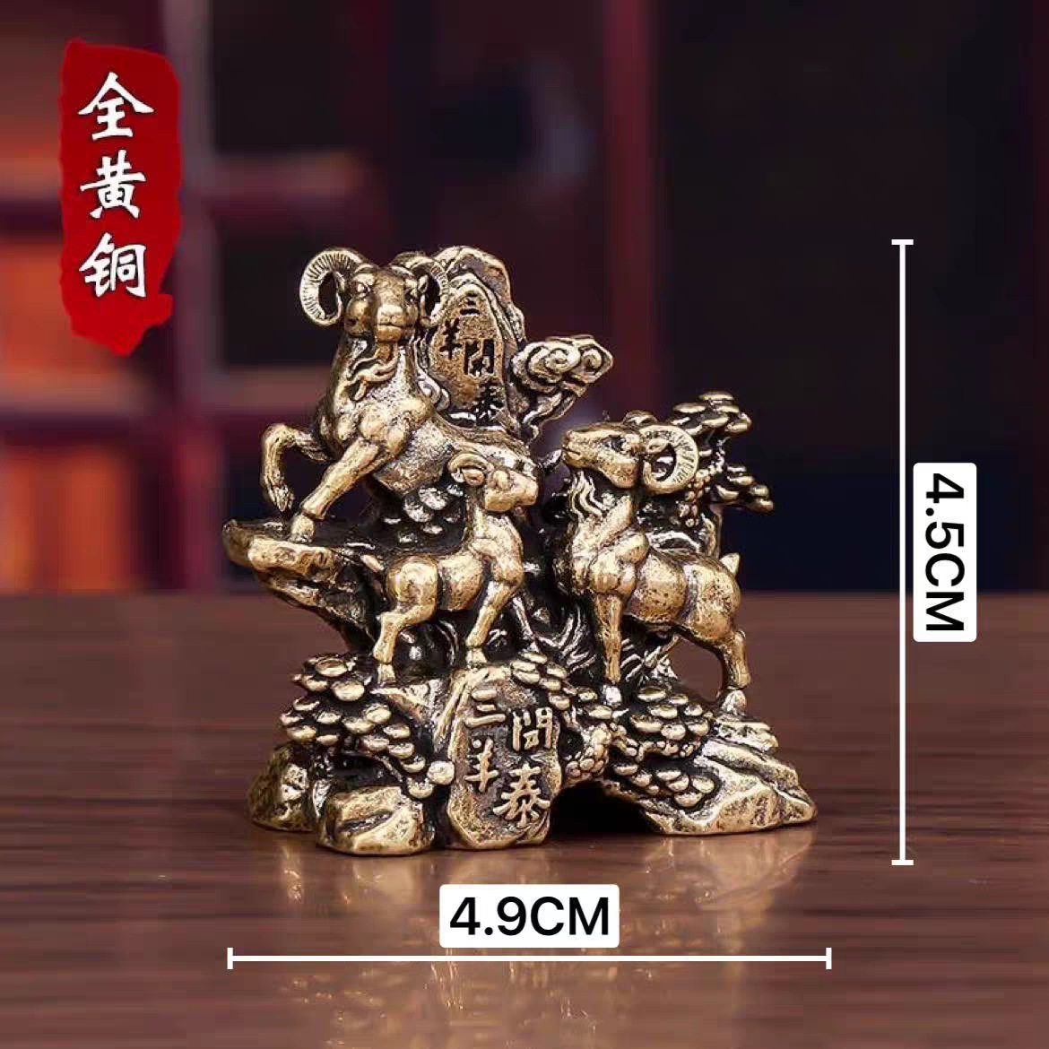 Brass Zodiac Sheep Ornament Solid Old Goat Ornament Office Desktop Ornament Handpiece Creative Gift