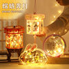 Mid-Autumn Festival Lantern Children's Cartoon Portable Lantern 2025 New Material Pack Jade Rabbit Lantern Moon Rabbit Luminous Lantern