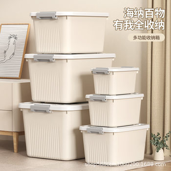 Cream Style Large-Capacity Household Storage Box Toy Lego Snack Book Storage Box Multi-Specification Pulley Storage Box