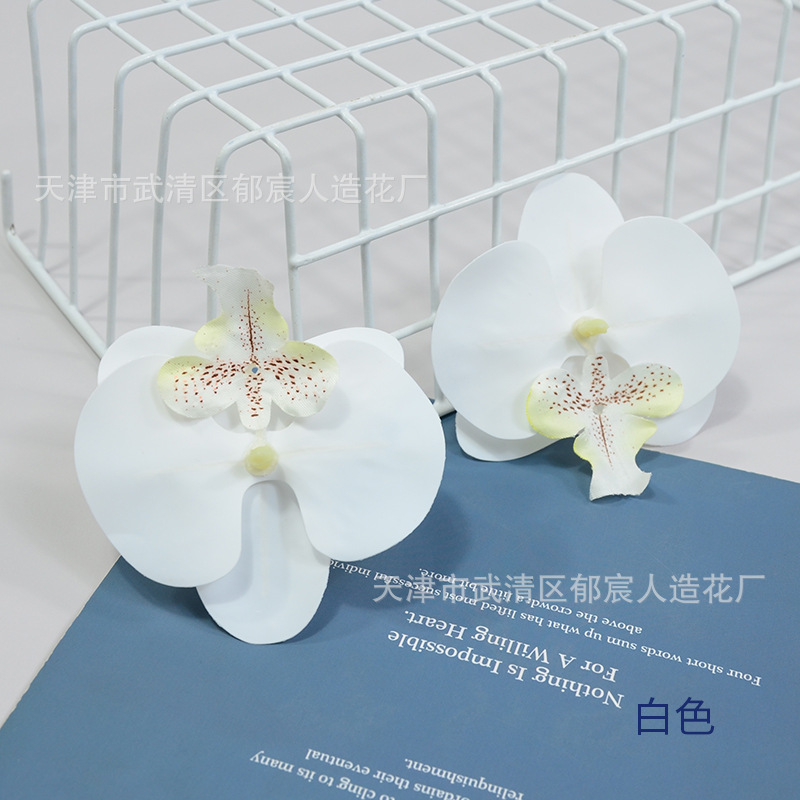 显纹蝴蝶兰花朵家居装饰仿真花批发茶几电视柜摆放绢花婚礼插花朵