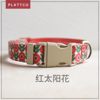 Imitation nylon webbing pet collar teddy dog buckle dog neck chain red sun flower collar PDC349