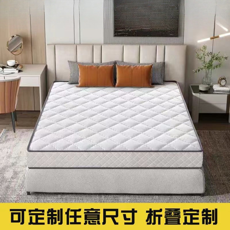 Coconut Palm Hard Mattress Spine-Protecting Mattress 1.5m Tatami Foldable Latex Mattress Student Home Dormitory Wow Wholesale
