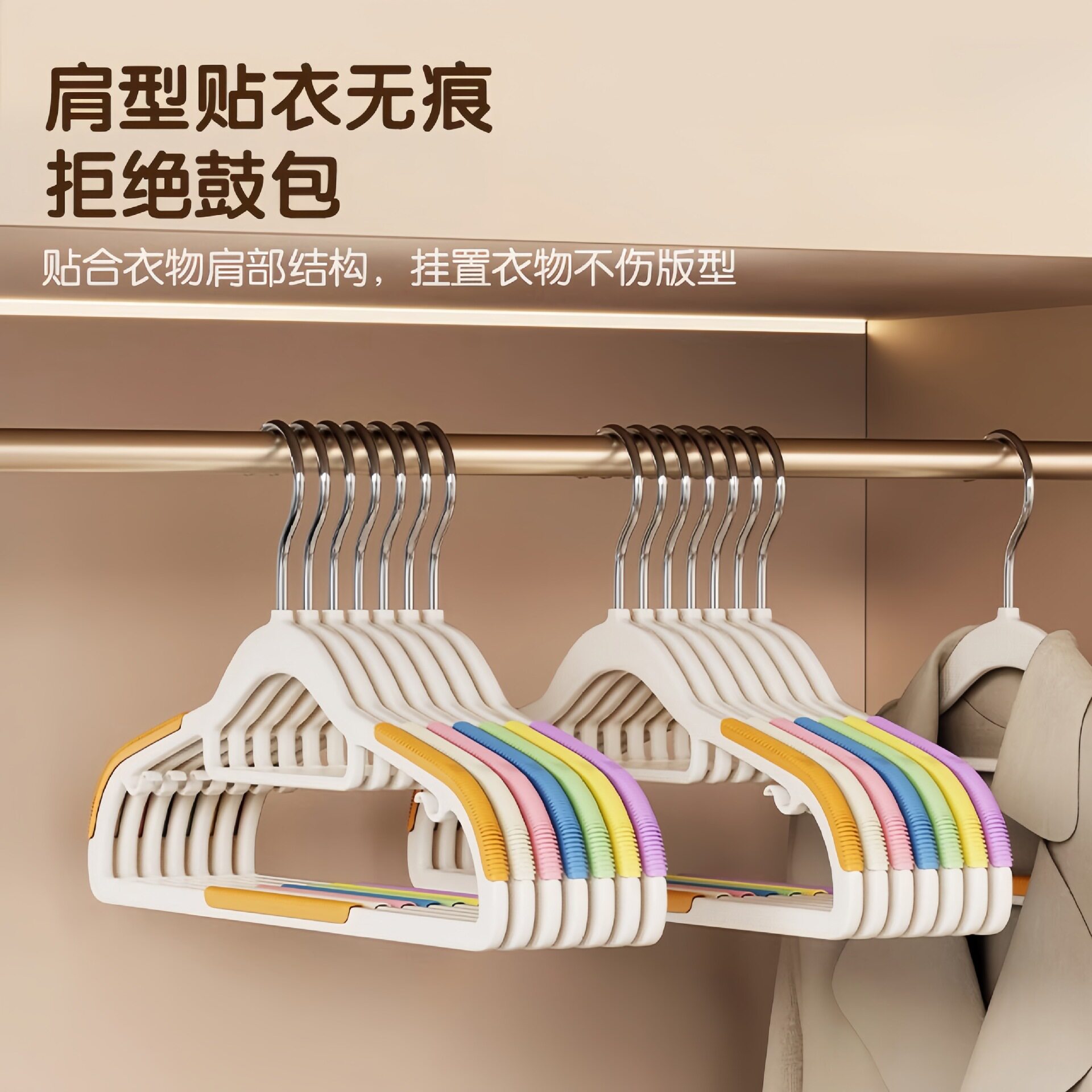 Factory direct plastic hanger household non-slip drying rack rainbow double anti-shoulder corner hanging clothes rack wholesale