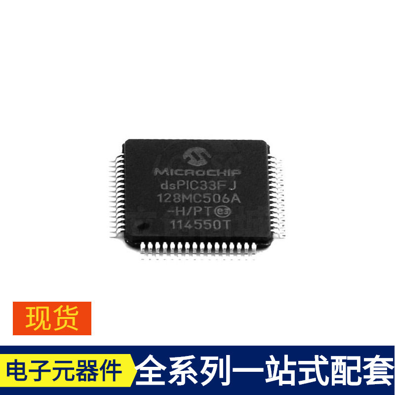 DSPF56362PV100 MP1601AGTF MP1653HGTF MP1493DS-LF-Z MP1482DN- Изображение 1