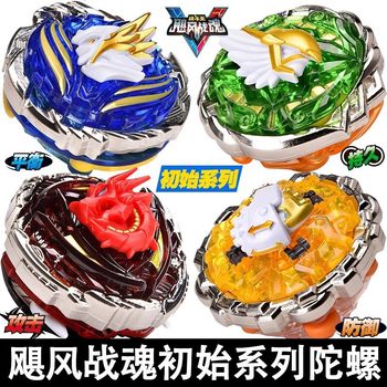 Authentic Double Diamond Gyro Hurricane War Soul 5 Battle King War God Wings Lepaiyanlong Children's Combination Battle Toy