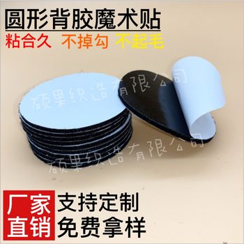 Sofa Cushion Fixer Quilt Single Bed Sheet Non-slip Needle-free Fixer Household Anti-running Seamless Paste Velcro