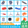 seller product image