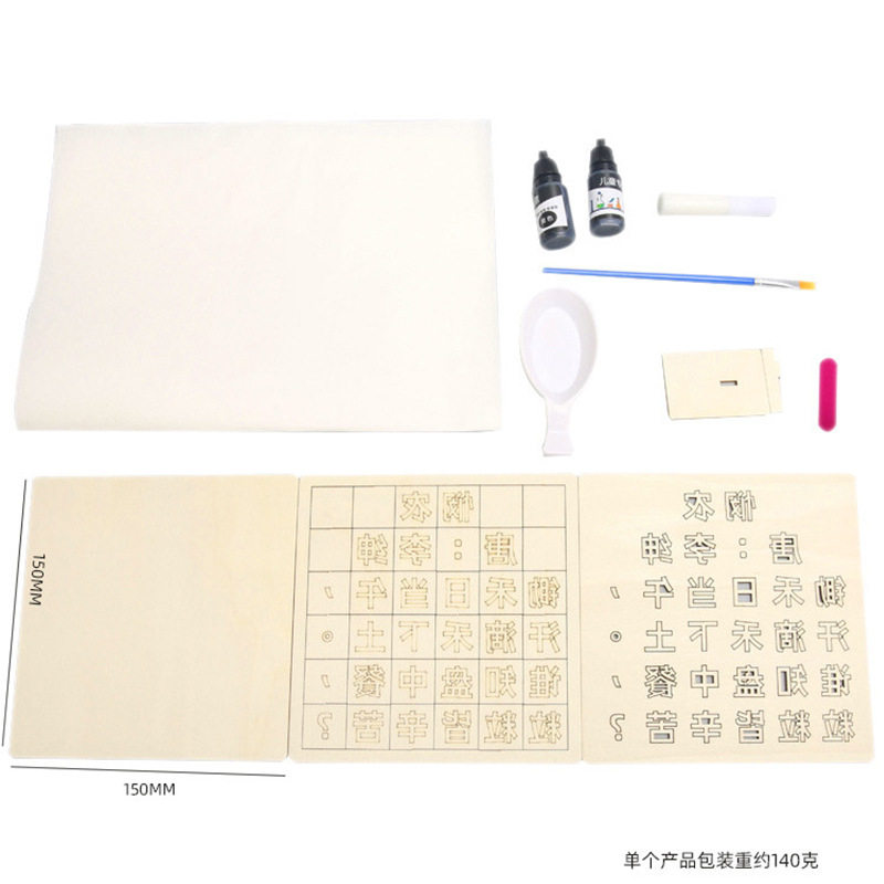 小学生科学科技小制作DIY手工课堂制作材料儿童科学实验物理玩具