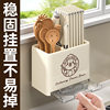 Customized Kitchen Storage Rack Chopstick Organizer Home Use No-Drill Wall-Mounted Plastic Chopstick Holder Countertop Knife Holder Spoon