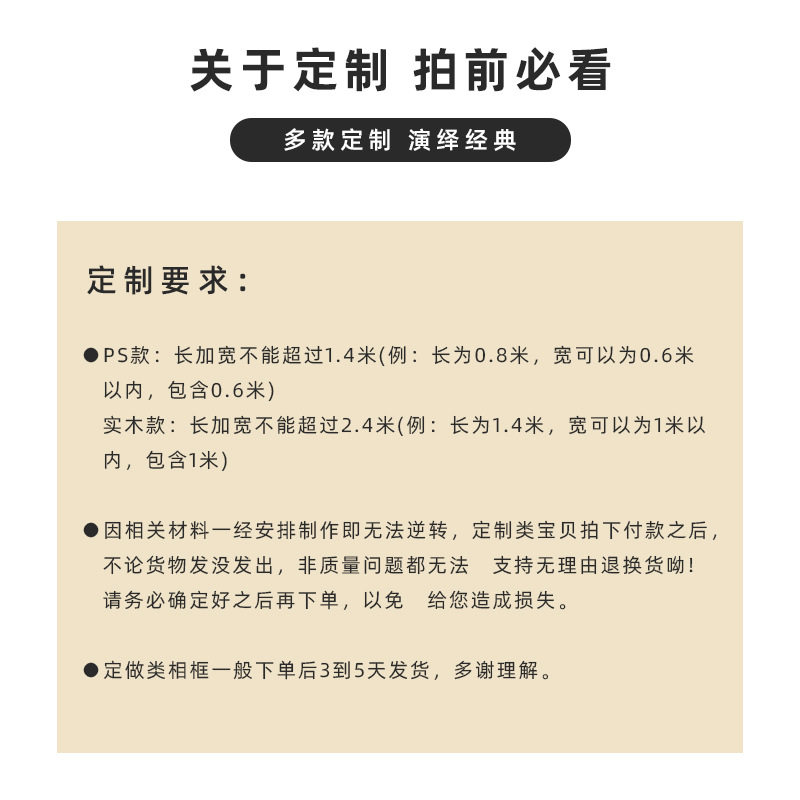 Custom made solid wood photo frame hanging wall puzzle poster photo frame painted solid wood frame