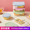 Customized Heat-Resistant High Borosilicate Glass Food Storage Containers, Lunch Boxes, Oven and Microwave-Safe Storage Bowls, Oem Processing
