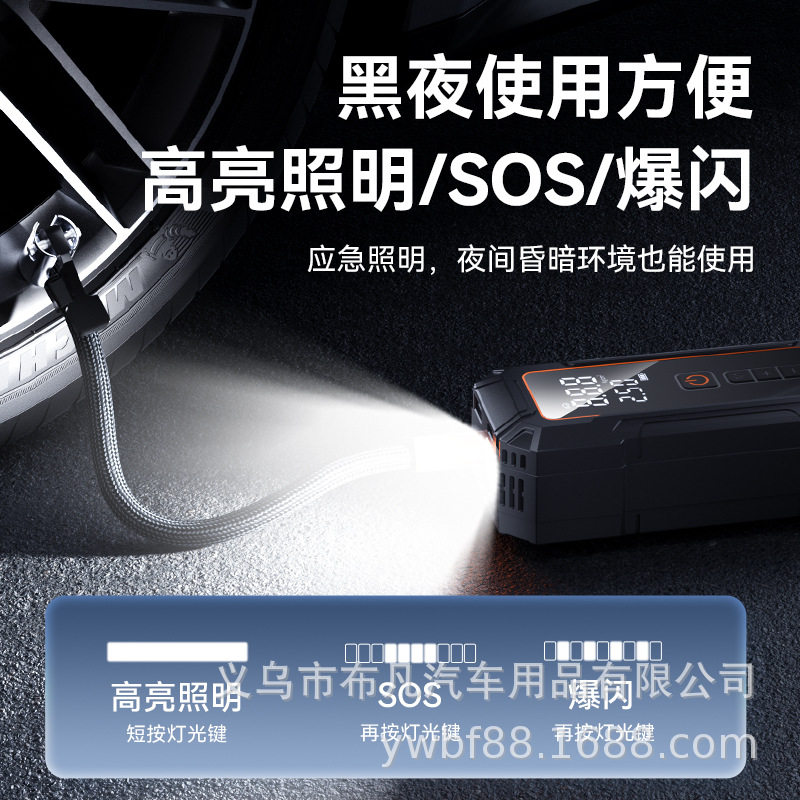 Car Wireless Air Pump, Car Tire Inflator, Universal Electric Air Pump, Portable Car