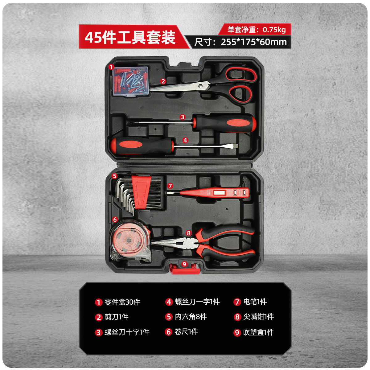 家用五金工具箱套装家庭手动组合维修理组套工具全套跨境多功能