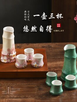 Japanese Sake Wine Set Ceramic Japanese Fruit Wine Set Wine Bottle Wine Glass Spirits Commercial Wine Dispenser