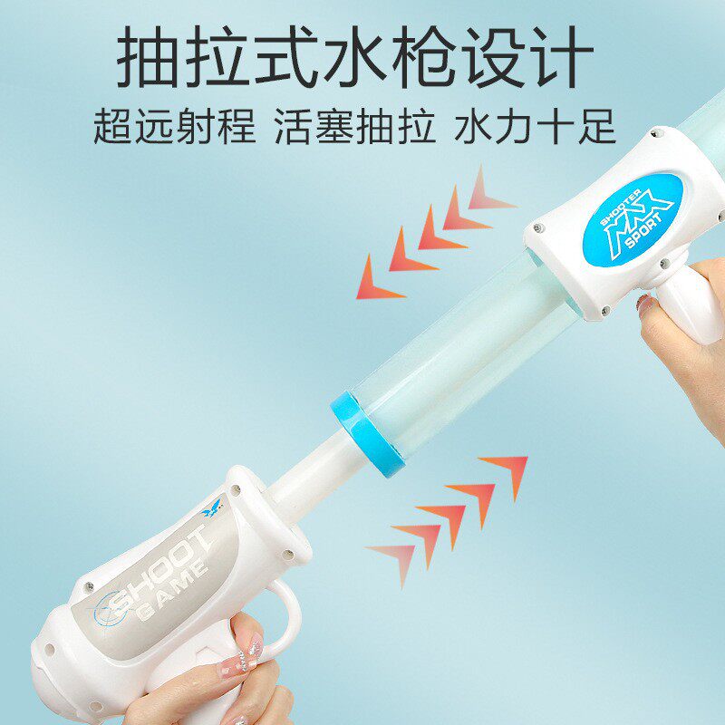 2026新款水枪儿童玩具抽拉式喷水轻便沙滩玩具漂流烟花水枪呲水枪