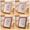 ✅ Wooden Hollow 3D Photo Frame Wholesale 6 Inch 7inch 8inch A4 Calligraphy and Painting Frame Photo Frame Hanging