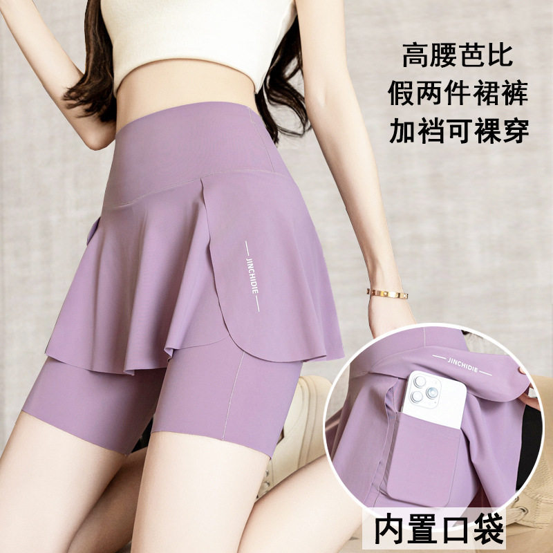 Fake two-piece culottes women's pocket three-point shark pan...