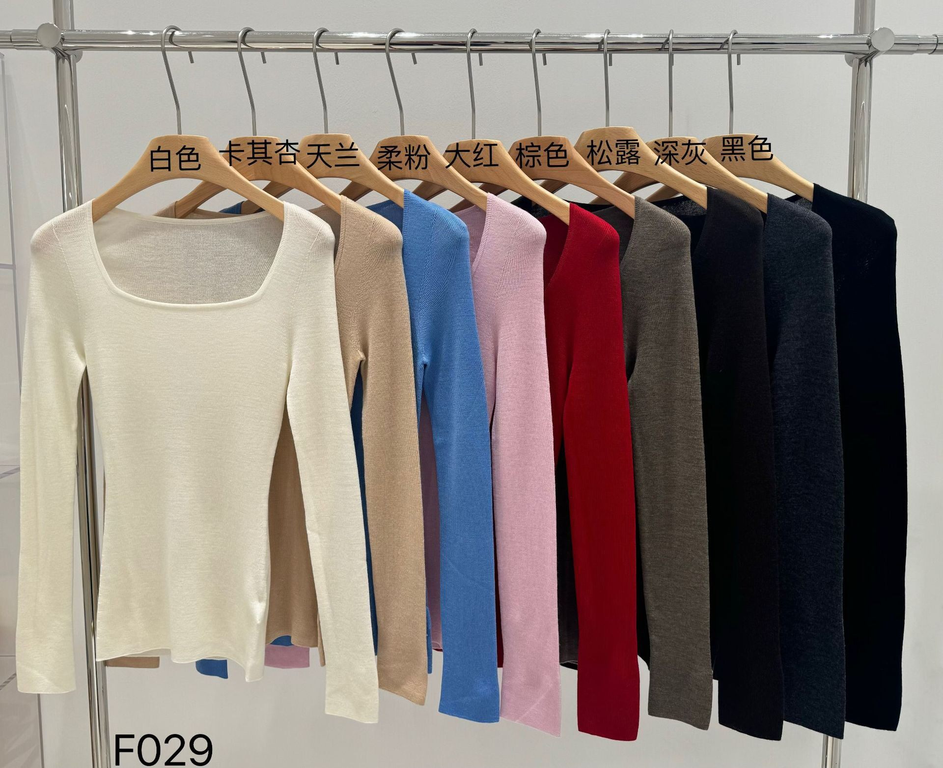 100%美丽诺羊毛方领针织衫修身显瘦薄款长袖上衣气质通勤打底衫女