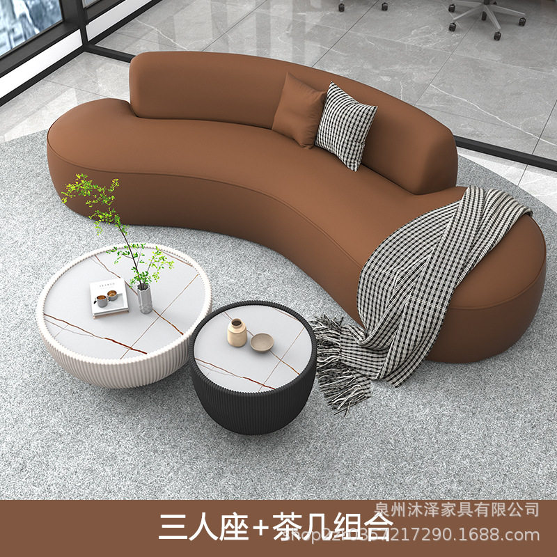 办公室休闲弧形沙发茶几组合简约现代酒店大堂休息区会客洽谈沙发