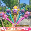 seller product image