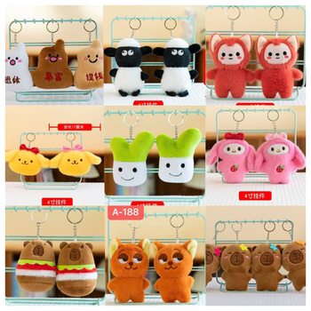 2025 New 4inch Cute Cartoon Grabber Doll Stuffed Doll Pendant Keychain Girls School Bag Pendant Wholesale