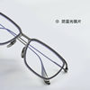 Vintage Handmade Pure Titanium Eyeglass Frame Japanese Style Round Face Artistic Ultra-Light Glasses Frame Unisex Prescription 8118