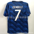 French main no. 7