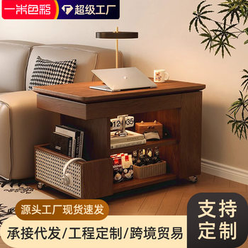Winter Wood Solid Wood Mobile Coffee Table Liftable Small Apartment Living Room Home Sofa Side Cabinet Trolley Bus Side Table