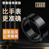 Smart Ring Black Technology Monitors Sleep Blood Pressure Oxygen Heart Rate Suitable for Android Ios Portable Sports Ring