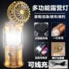 Camping Outdoor Rechargeable Bmw Lamp Solar Fan Multifunctional Portable Light Emergency Tent Camping Rechargeable