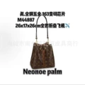M44887neonoe brown 26 (ceiling purchasing quality high goods)