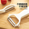 Wholesale New Practical Kitchen Stainless Steel Fruit and Vegetable Peeler Multifunctional Potato Shredder Fruit and Vegetable Slicer for Home Use