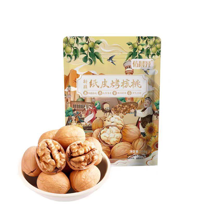 Youchen Guang-256G Xinjiang Roasted Walnuts in Bags