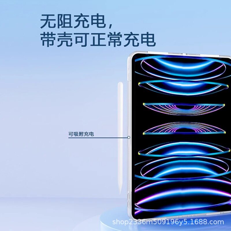 Suitable for ipad10.9 protective cover acrylic 21pro shell air4 flat ipad2017 apple 9 anti-bending 11 inch