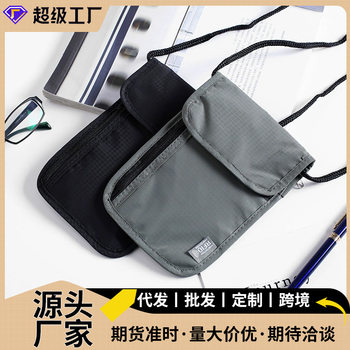 Anti-RFID Passabet Bag Certificate Bag Key Mobile Phone Bag CCD Storage Neck Bag Chest Bag Portable Small Bag