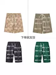 New Arrival GU Full Print CCI Velcro 5-Inch Shorts, Trendy INS Casual Pants, Streetwear Sweatpants