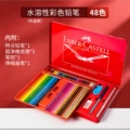 48 colors water-soluble colored lead [red iron]