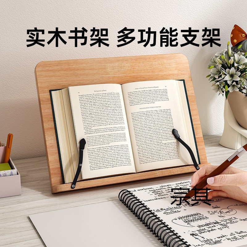 Reading Stand Bookshelf Bracket Support Rack Bookshelf Desktop Clip Book Holder Reading Book Clip Fixed Book Book Stand