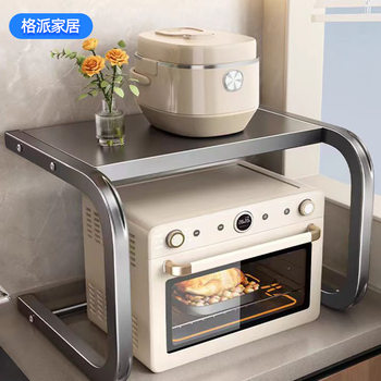 New Microwave Oven Rack Household Countertop Multi-functional Storage Oven Microwave Oven Special Thickeneded Double-layer Bracket