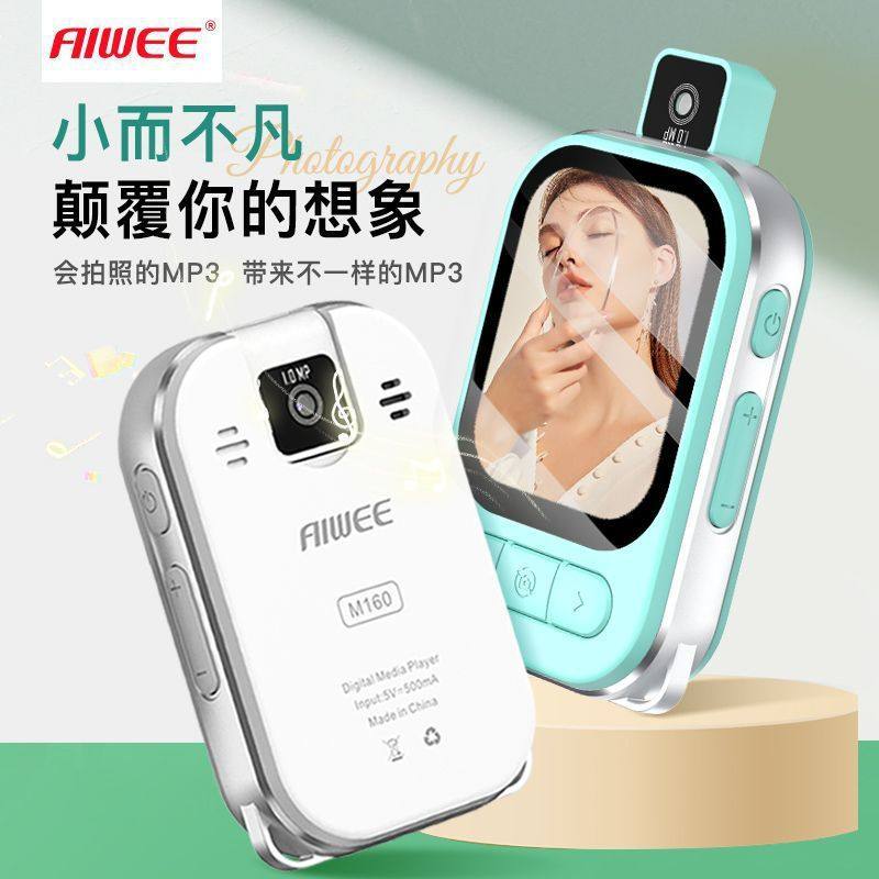 Mp3 Walkman Can Take Pictures with Camera Lanyard Student Mp4 Touch Screen Mp3 Player Can Play Ld