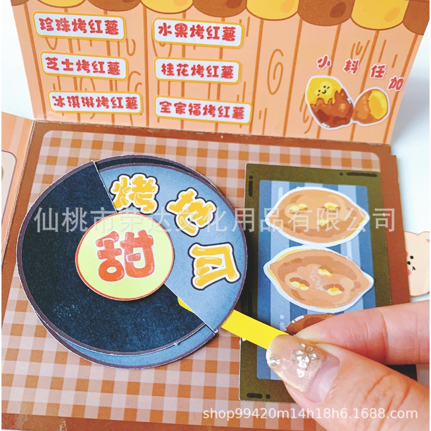 Inamazy Homemade Stall Wswc222-101 Simulated Roasted Sweet Potato, Fried Chestnuts, Kidsren's Decompression Food and Toys