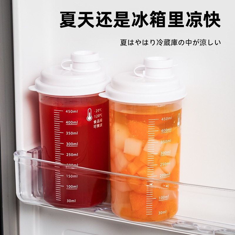 Large-Capacity Sealed Storage Jar for Home Use, Convenient Refrigerator Cold Brew Cup with Lid, Leak-Proof Portable Soy Milk Cup, Multi-Functional Cup