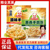 Liangquanqimei Original Hand-Grabbed Pancake, Onion-Flavored Hand-Grabbed Pancake, Breakfast Instant Pancake, Heated Ready-To-Eat Pancake, Whole Box