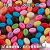 Trendy Straight Striped Cocoa Chocolate New Cartoon Heart Coffee Bean Mix