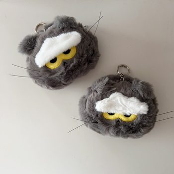 Gd Quan Zhilong Zoa Gas Tank Gray Coin Purse Pendant Cartoon Creative Cute Cat Small Bag Plush