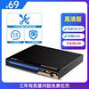 Sast/Xianke 211 Home Dvd Player Vcd Player Cd Player High Definition Kidsren's Blu-Ray Movie E