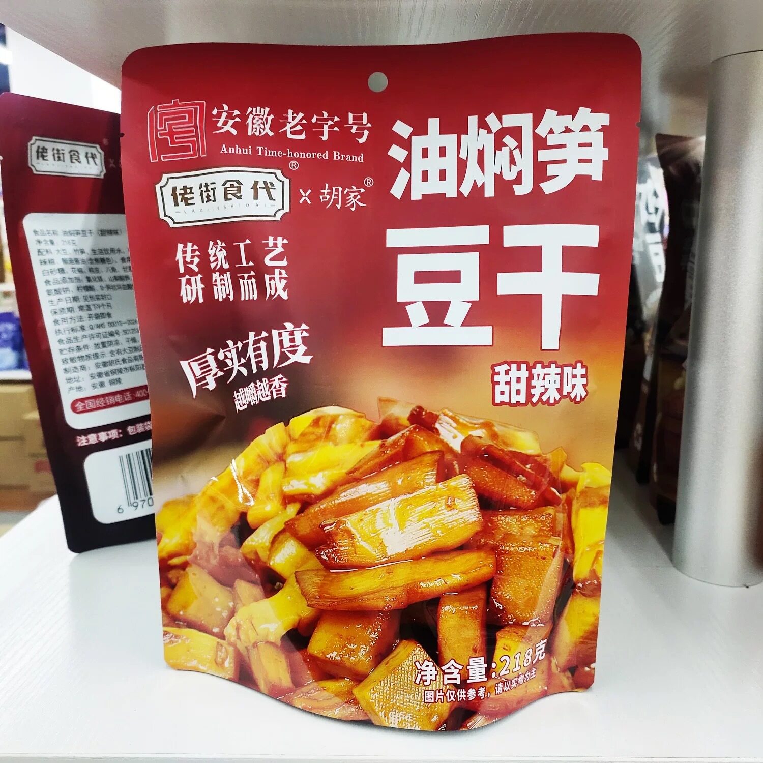 Lao Jie food instead of oil braised bamboo shoots and dried beans with spiced sweet and spicy bean products leisure office snacks 218g