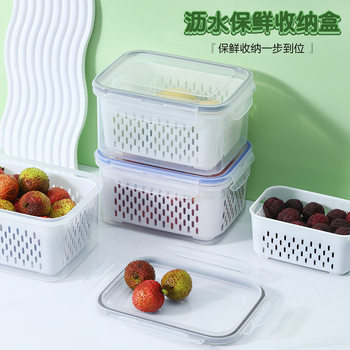Japanese-Style Double-Layer Draining Basket Fresh-Keeping Box Household Draining Basket Refrigerator Storage Box Microwave Freezer Sealed Box Refrigerator