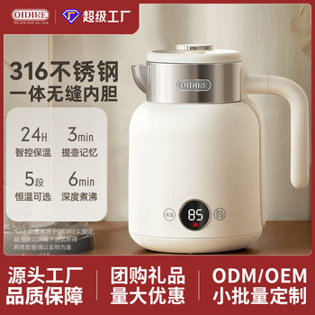 Germany OIDIRE electric kettle household 304 stainless steel automatic constant temperature boiling water insulation intelligent kettle