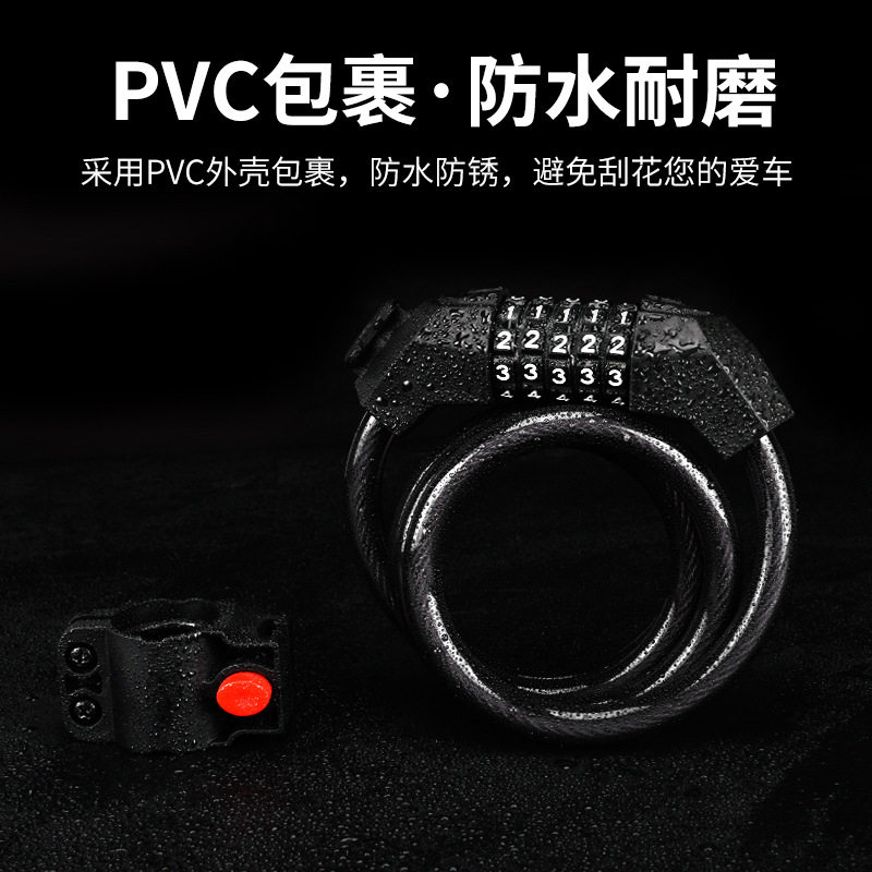 Household bicycle combination lock mountain road car bold and long anti-theft lock shear anti-loss battery electric car lock